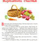 Морковкино счастье: сказки
