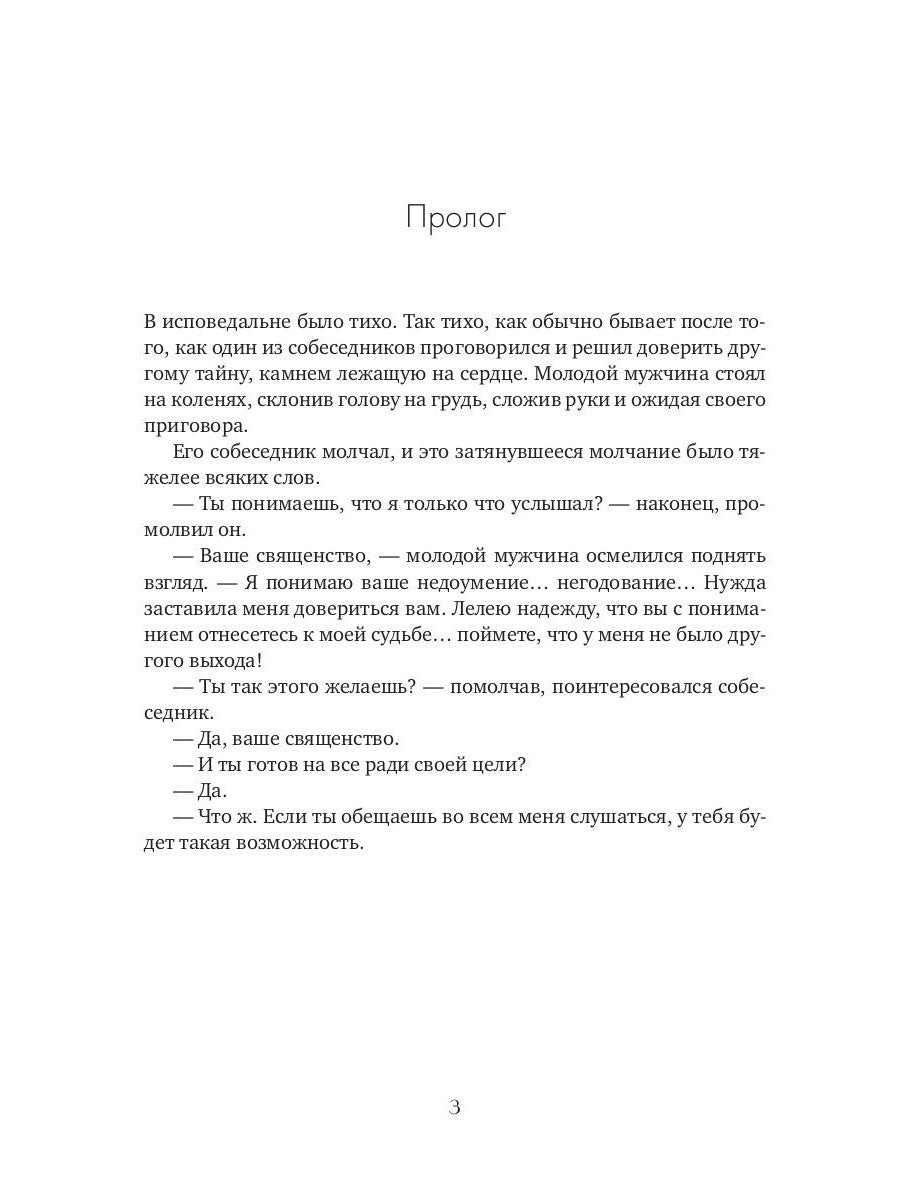 Колледж некромагии. Самый плохой студент