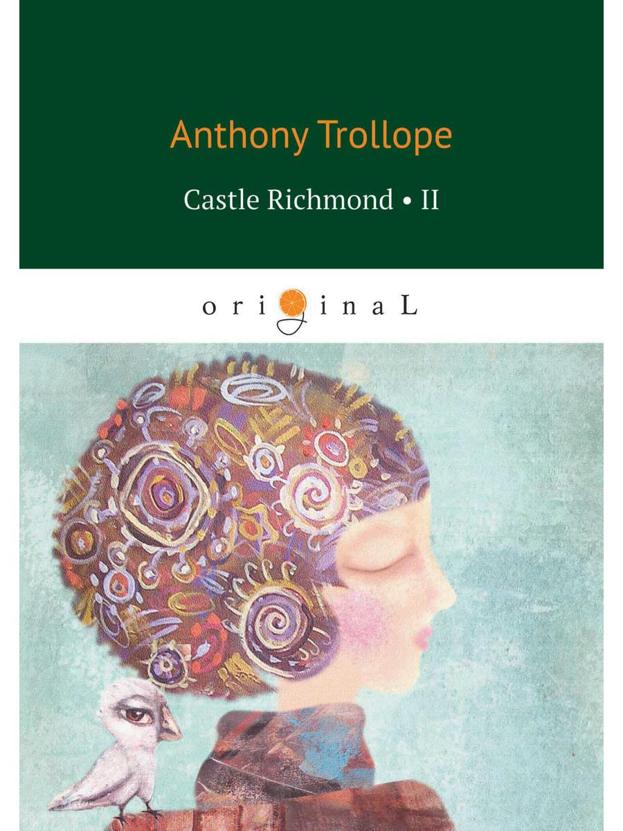 Замок Ричмонд 2