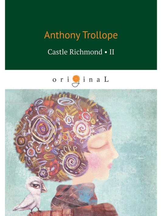 Замок Ричмонд 2