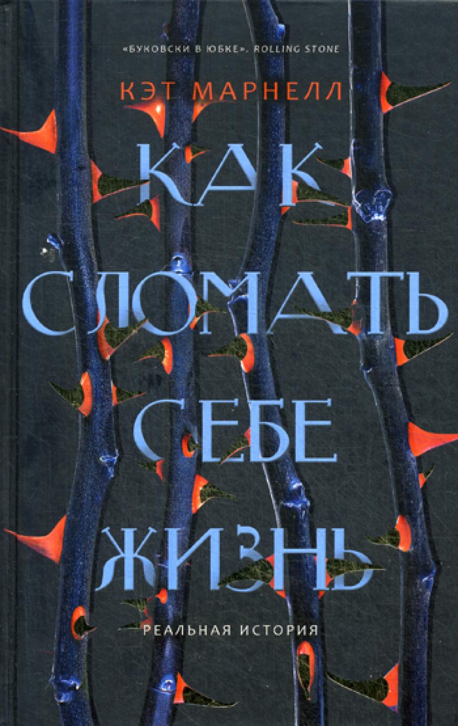 Comment s'occuper de soi