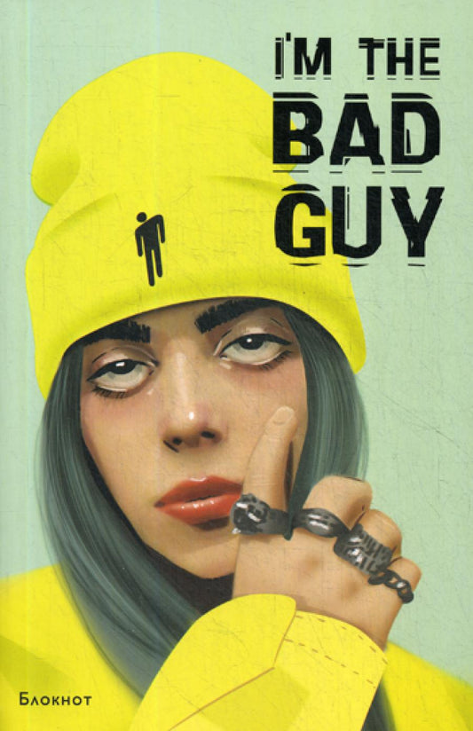 Блокнот. Billie Eilish. I'm the bad guy