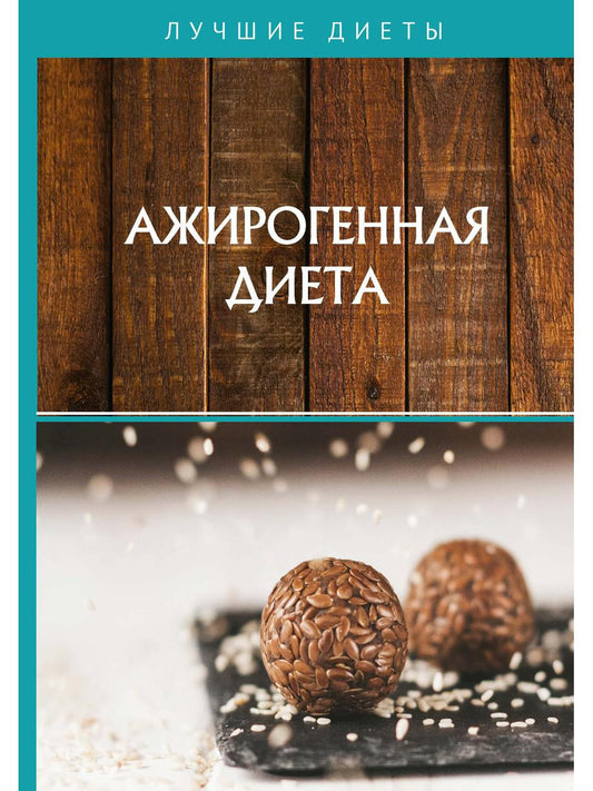 Régime alimentaire américain