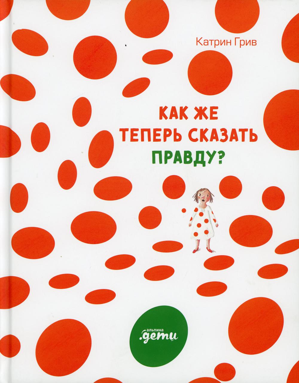 Comment voulez-vous le chercher?