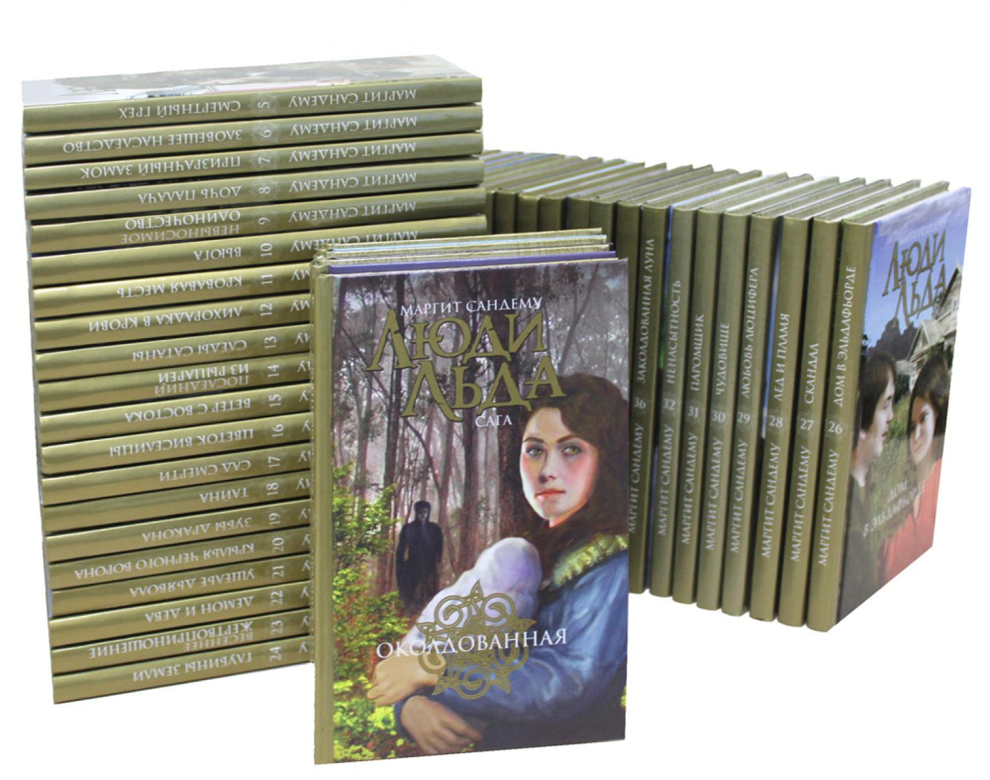 Люди льда. Сага. Собрание сочинений. В 47 т. (комплект из 47 кн.)