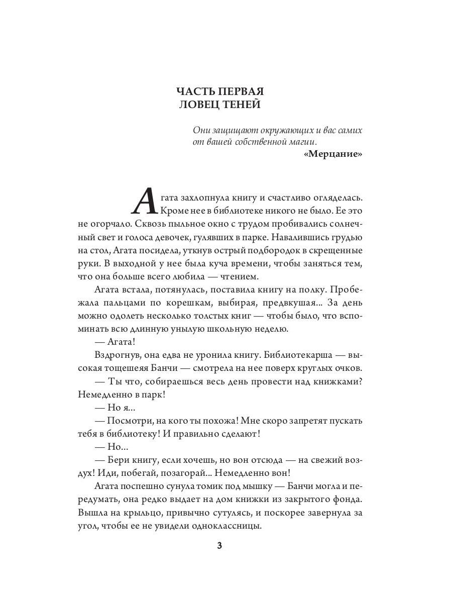 Programmes pour le crédit