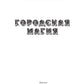 Городская магия