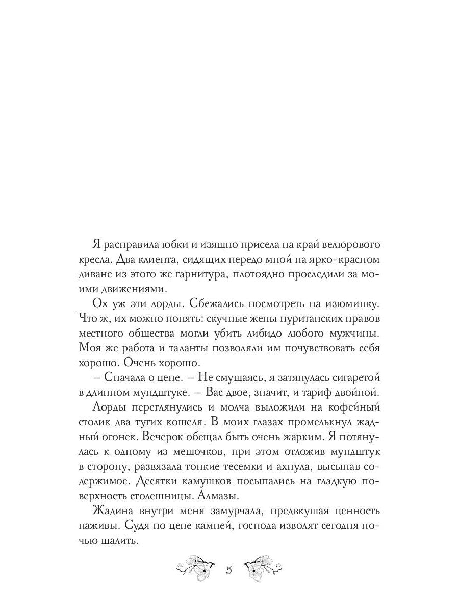 Maison publique de Mardjeri