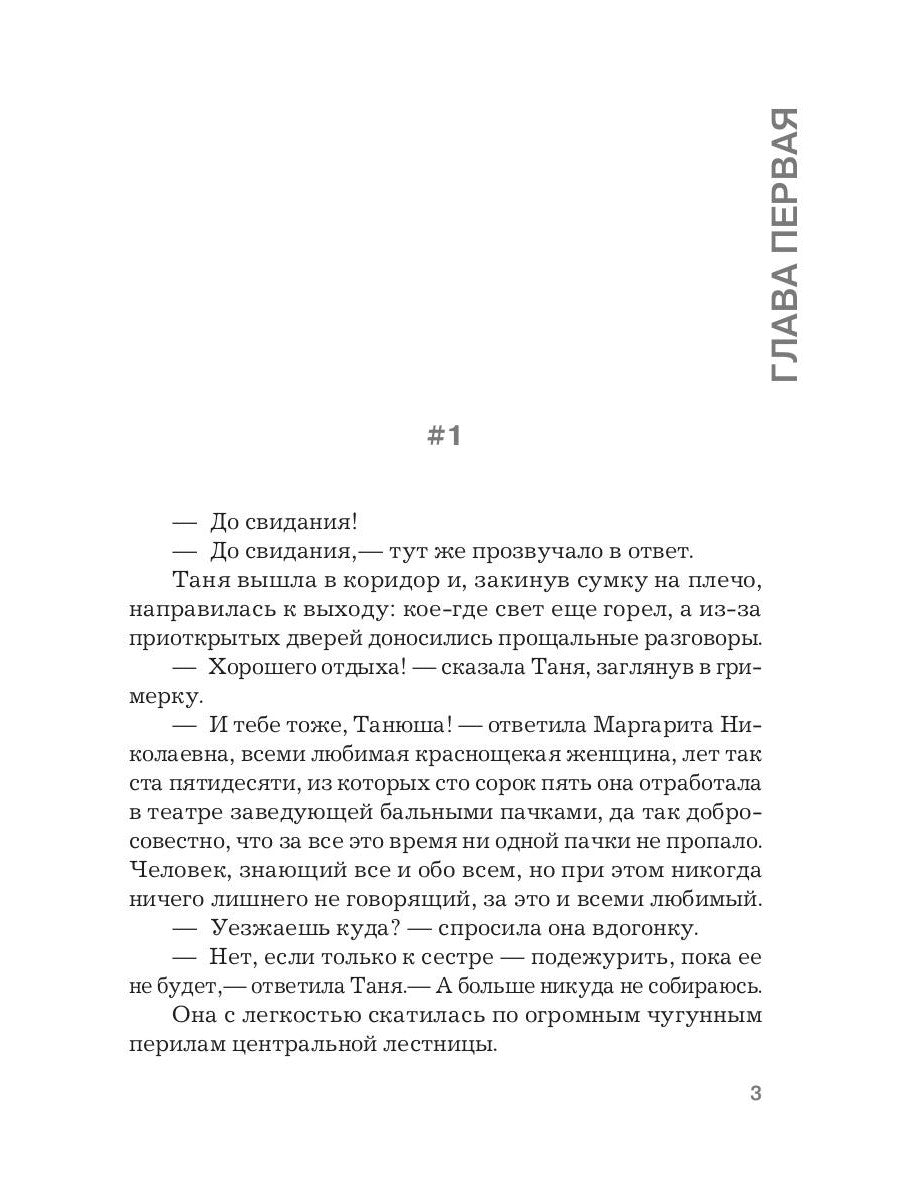 39 dollars de dollar