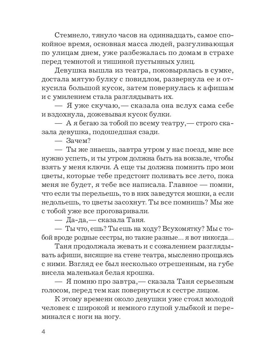 39 dollars de dollar