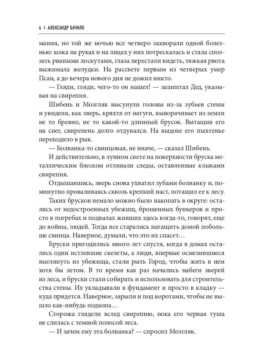 Помочь можно живым