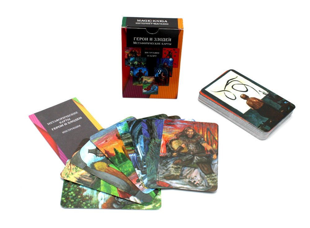 Geroi et Zolodie. Cartes métaphoriques (48 cartes + instructions)