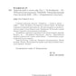Характер-судьба и жизнь лафа: роман. Т. 1