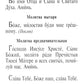 Православный молитвослов. Крупным шрифтом (сине-зол.)
