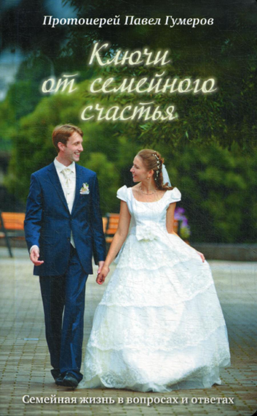 Clés de la situation actuelle : La période se termine dans les affaires et les affaires. 4-ème jour