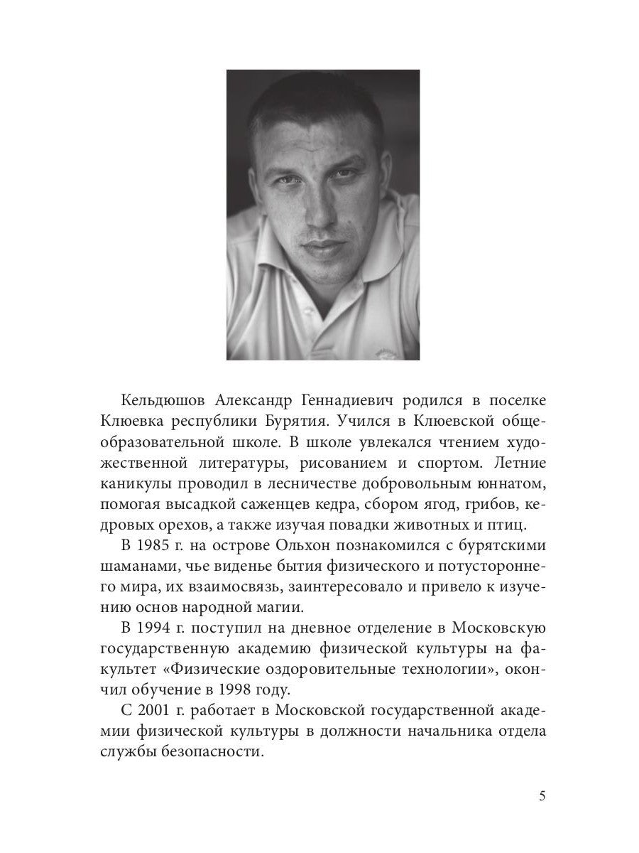 Отчуждение