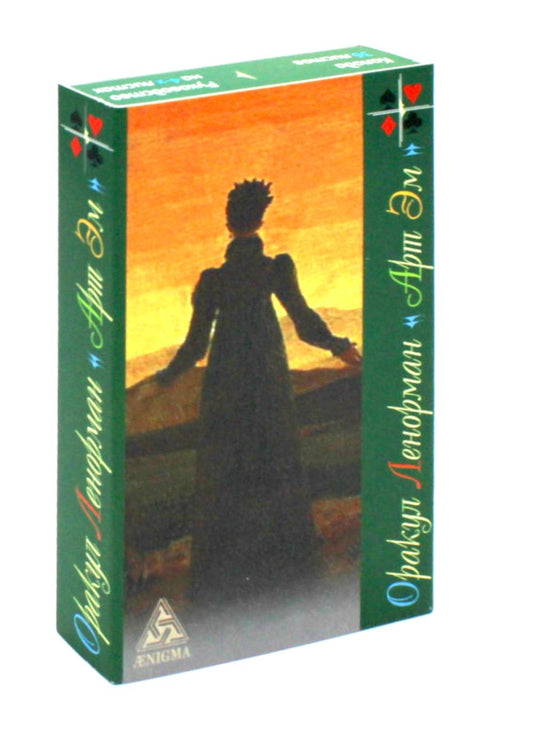 Оракул Ленорман "Арт Эм" (36 карт + руководство на четырех картах)