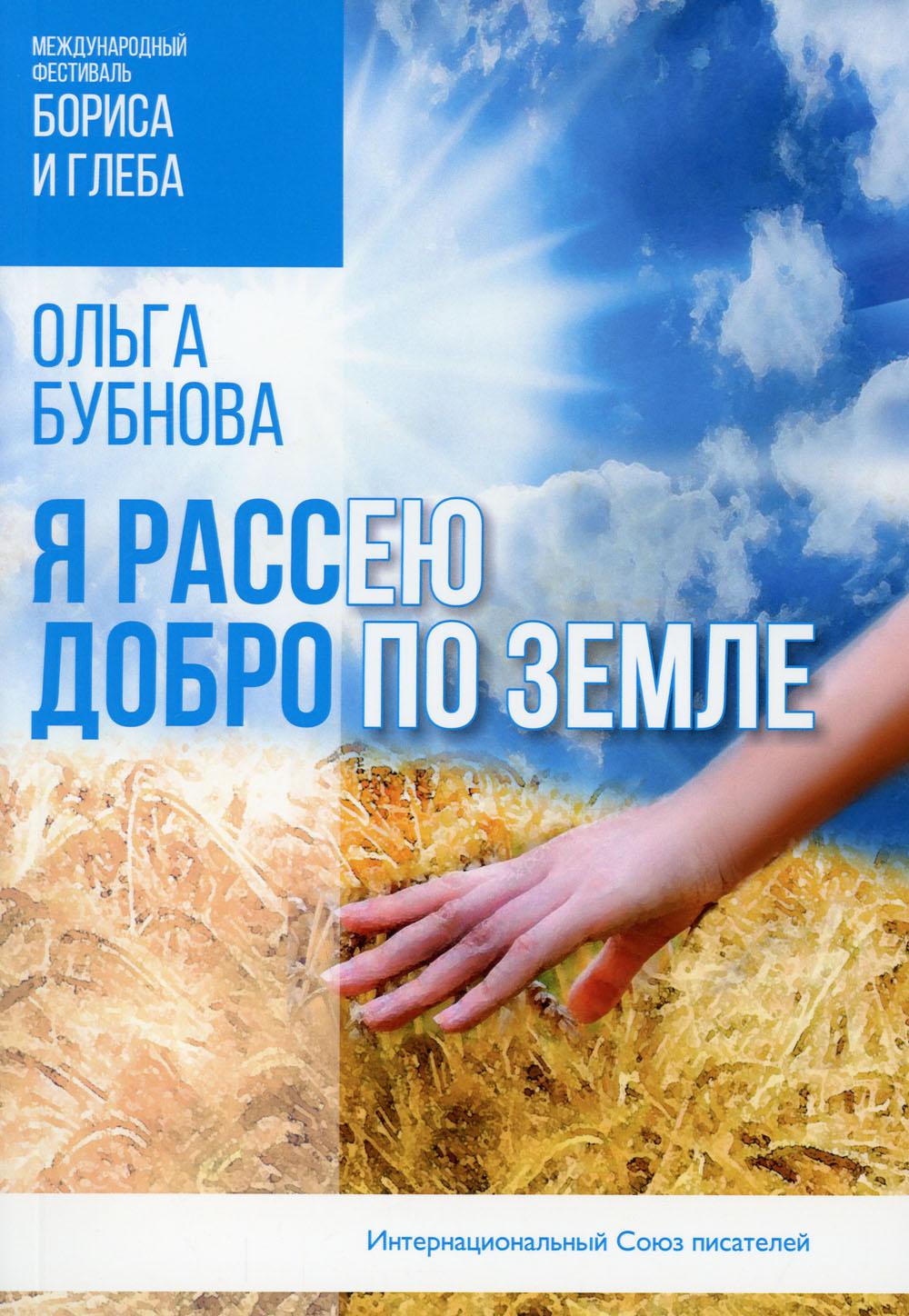 Je suis en train de faire quelque chose pour moi