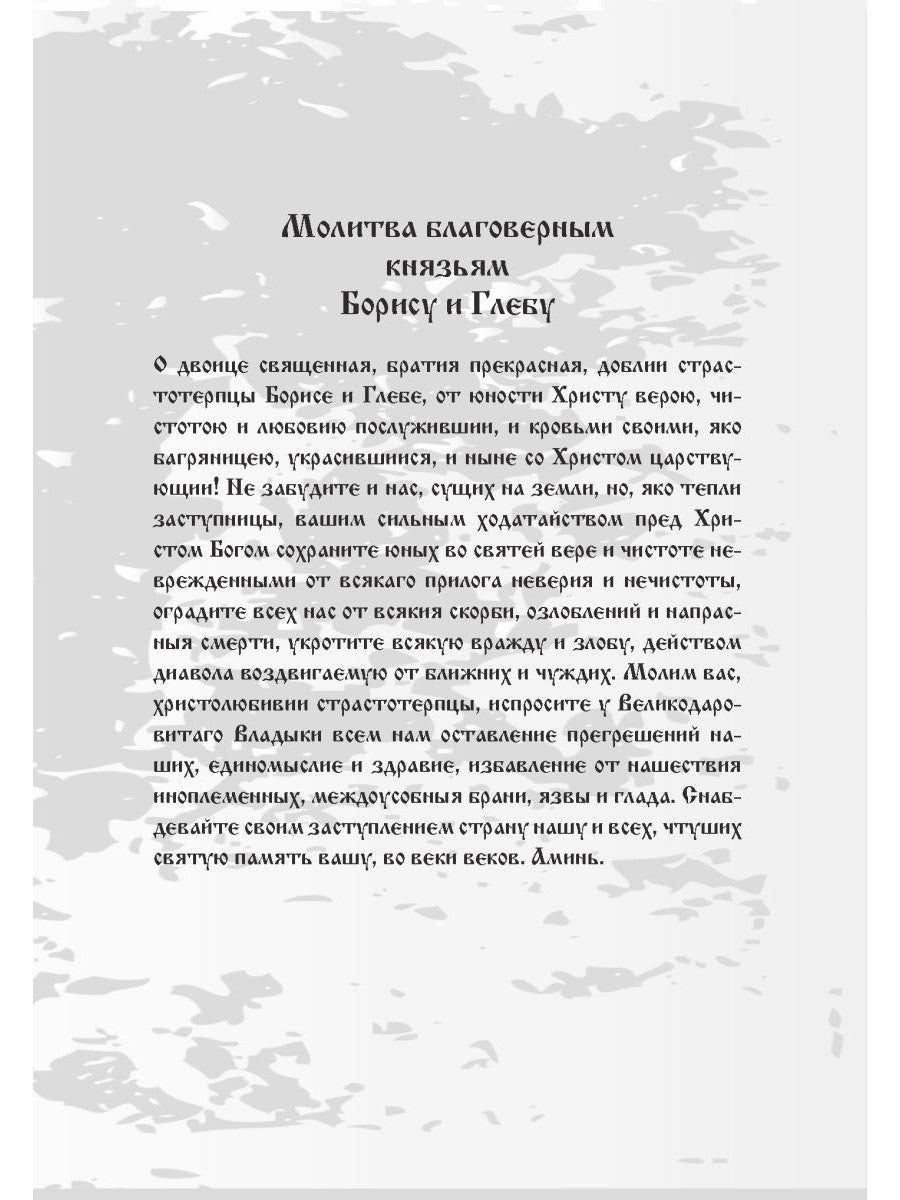 Je suis en train de faire quelque chose pour moi