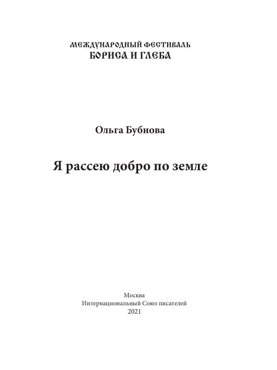 Je suis en train de faire quelque chose pour moi