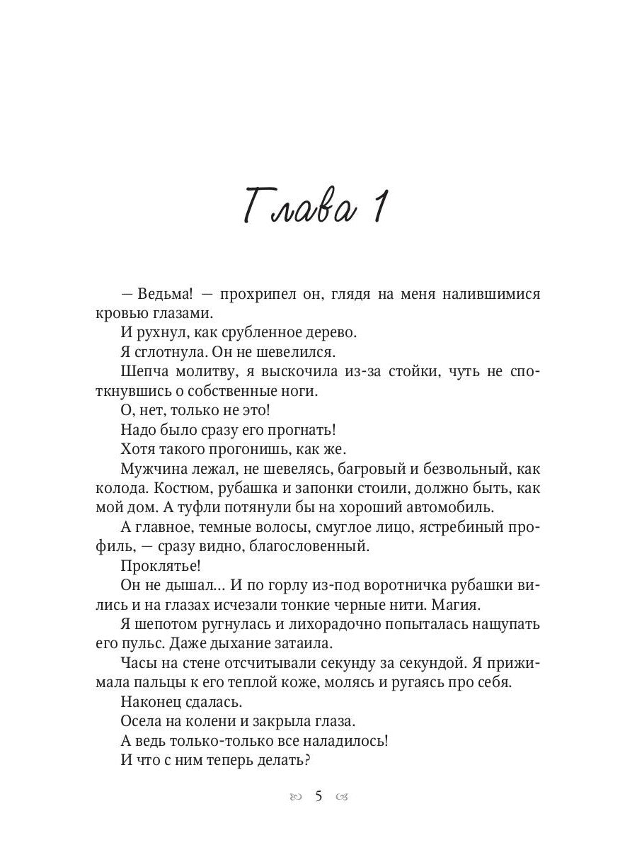 Три капли на стакан