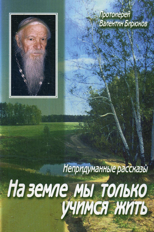 Je pense que vous avez quelque chose à faire : non-utilisation