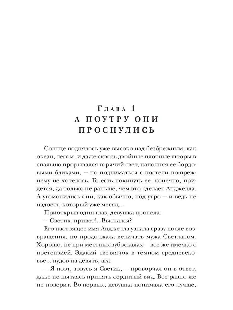 Пропащие души