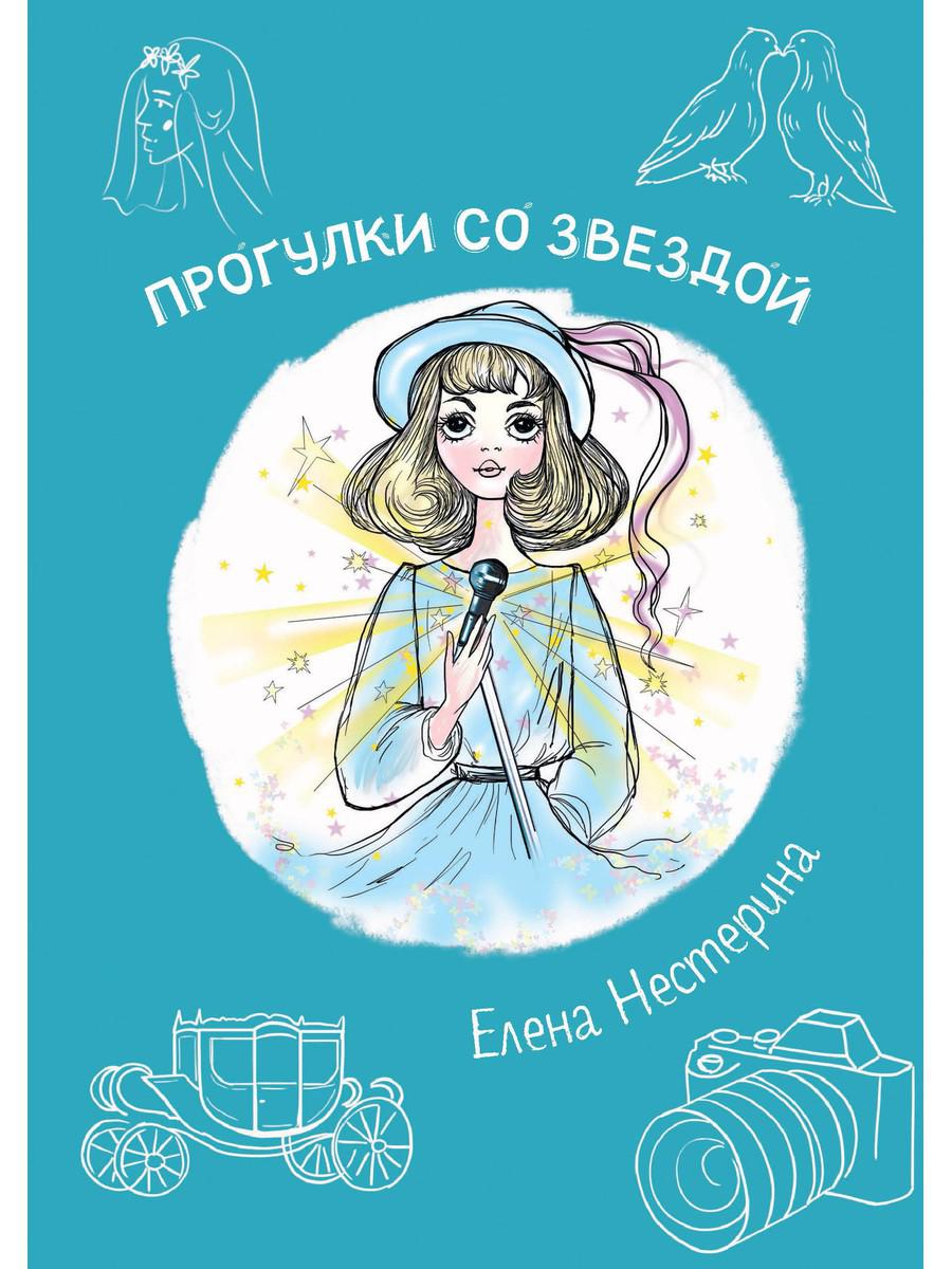 Programmes pour aujourd'hui