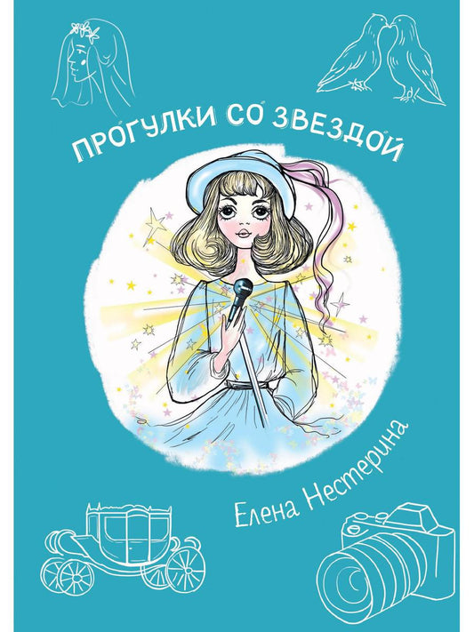 Programmes pour aujourd'hui