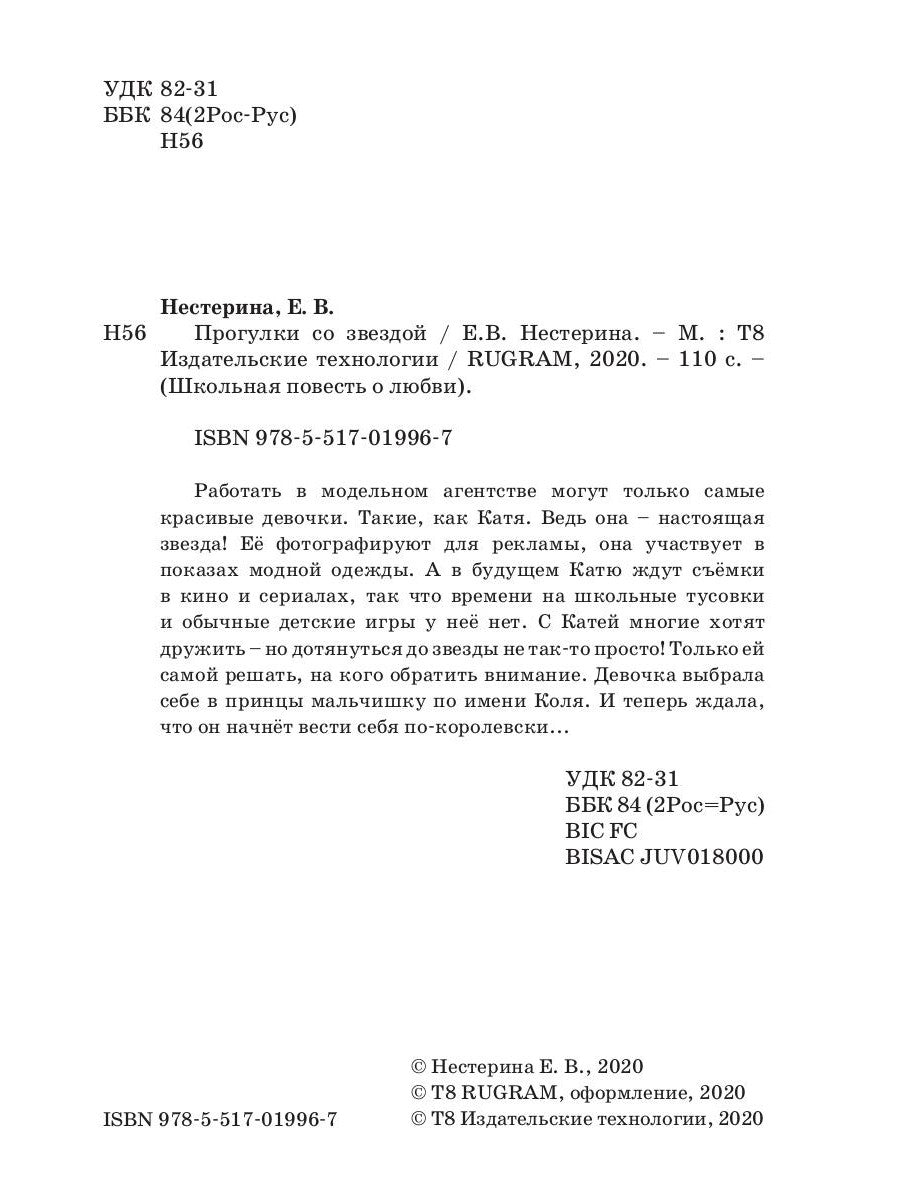 Programmes pour aujourd'hui