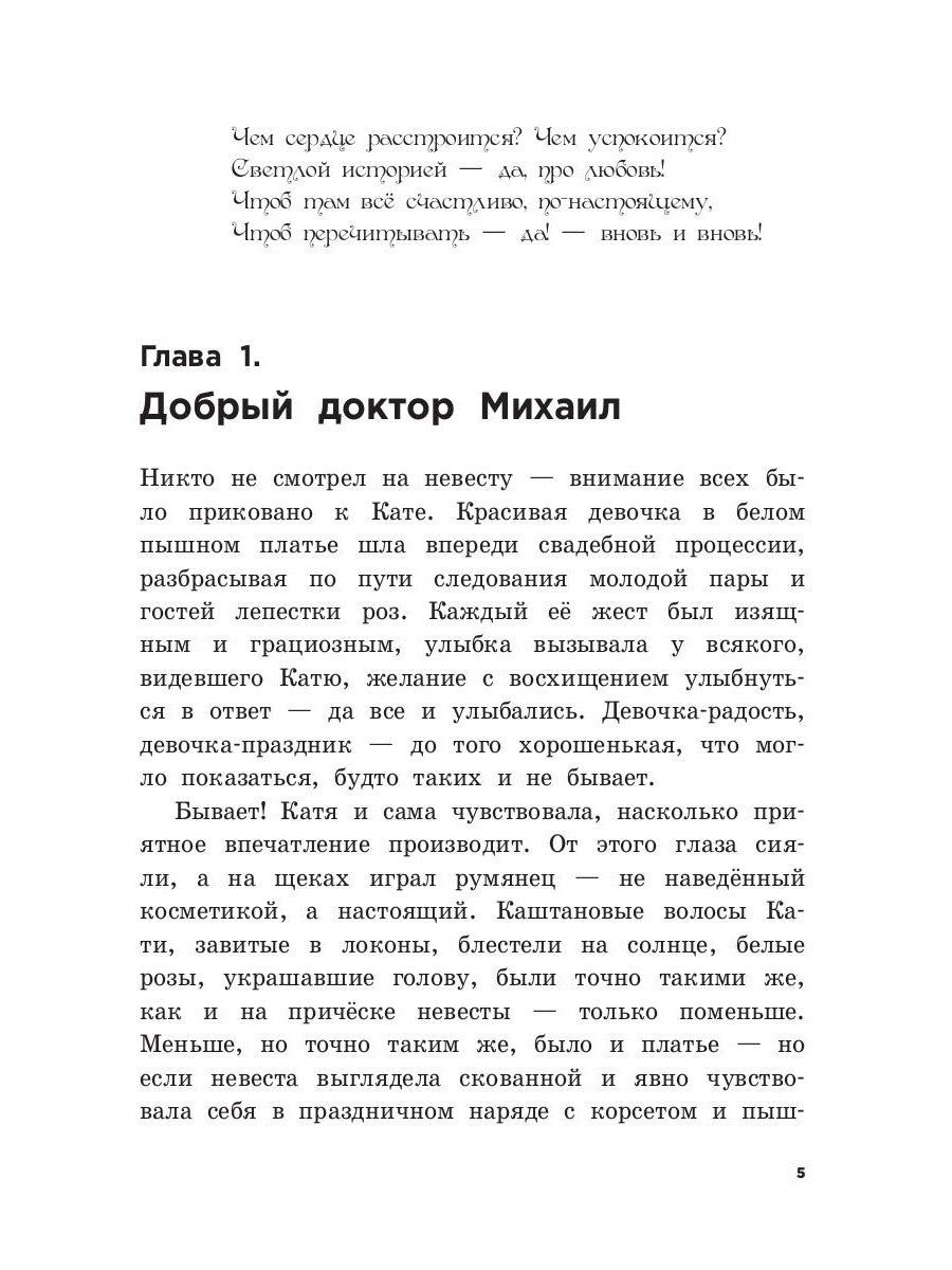 Programmes pour aujourd'hui