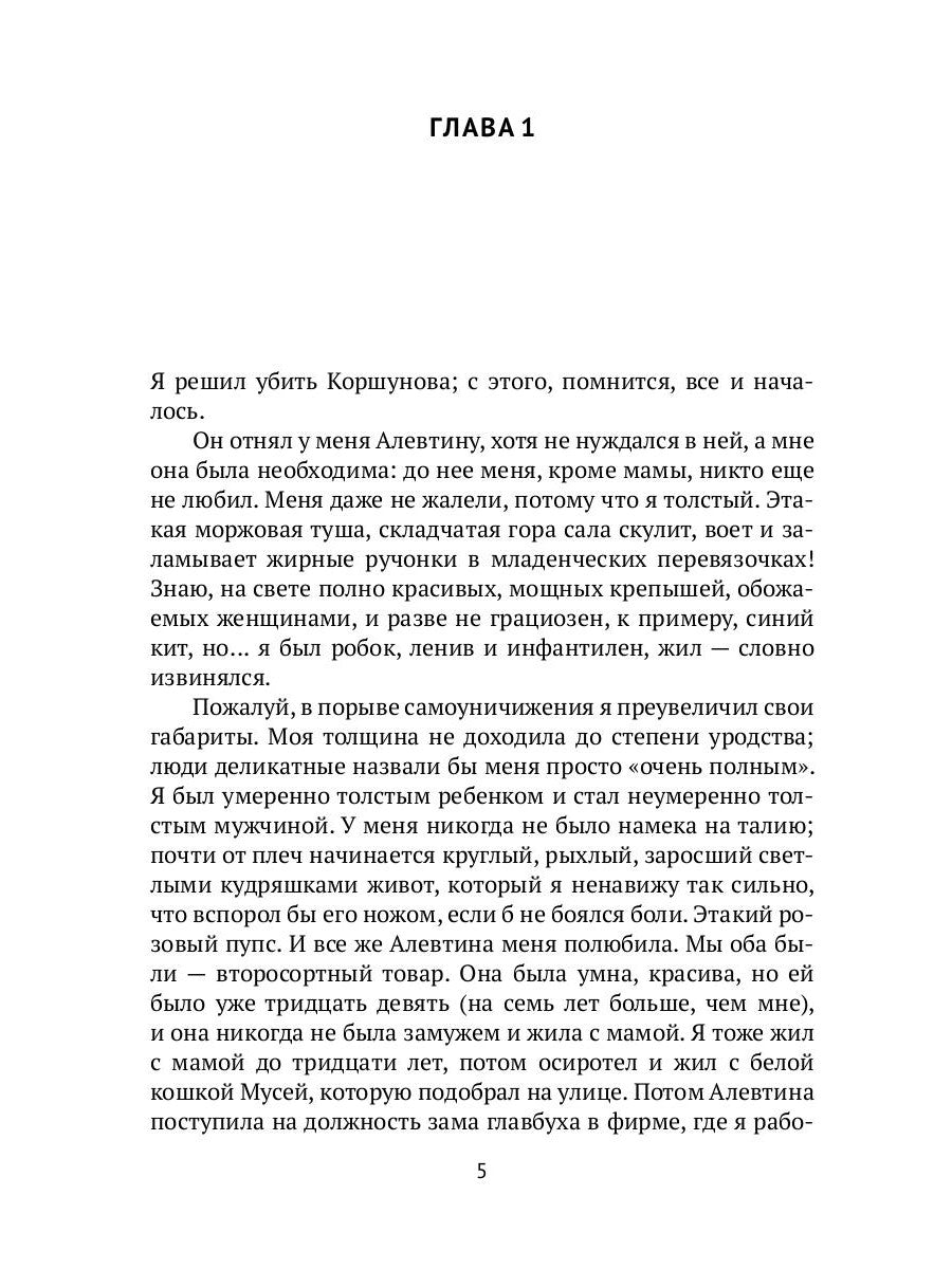 Записки из Зазеркалья