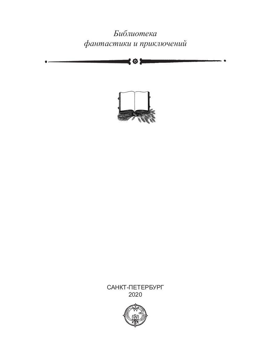 Беркут: сборник повестей и рассказов