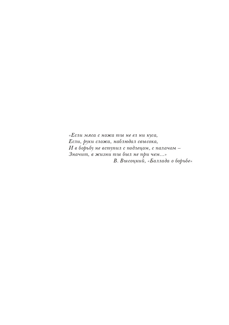 Тайны Империи. L'empire à l'époque. Ч. 2