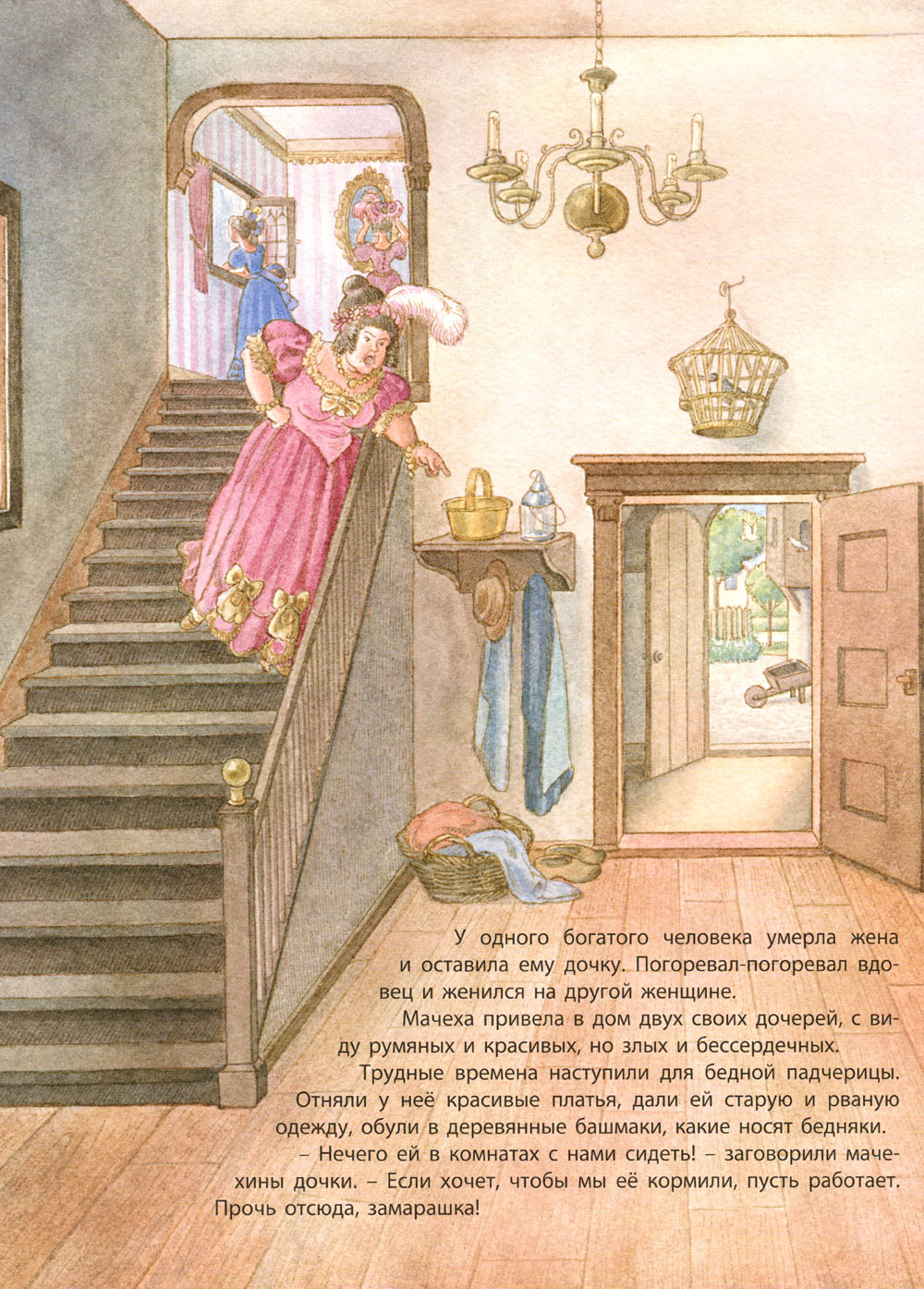 Сказочные девочки. Подарочный набор из 3 кн