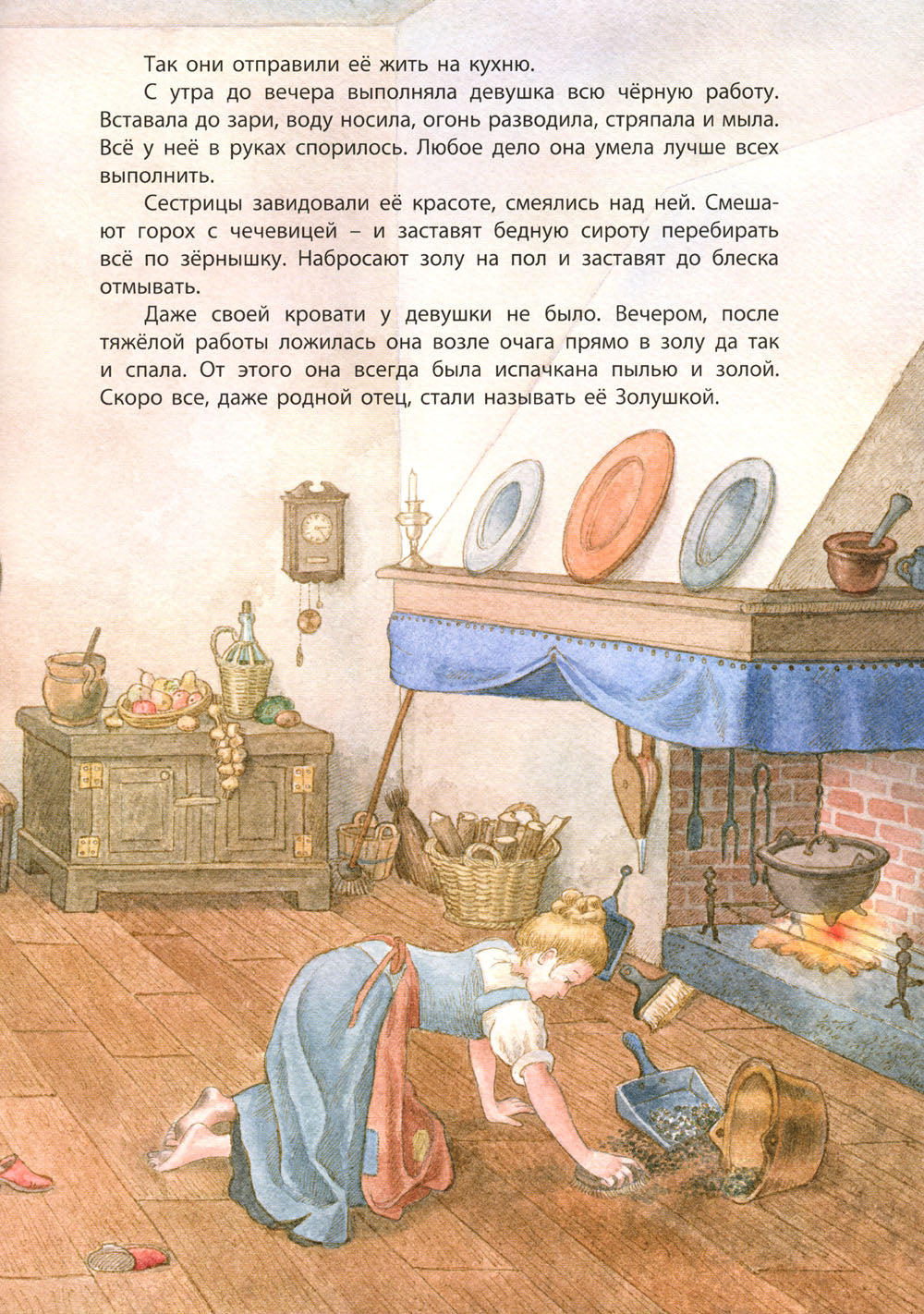 Сказочные девочки. Подарочный набор из 3 кн