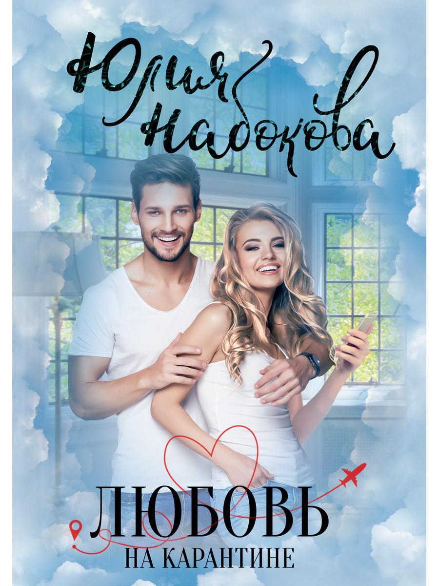 Lubrifiant pour la carte de crédit