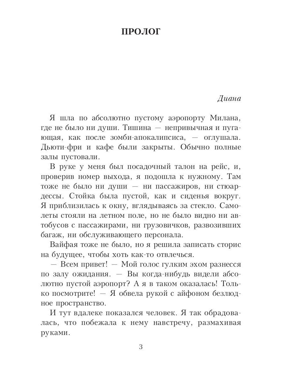 Lubrifiant pour la carte de crédit