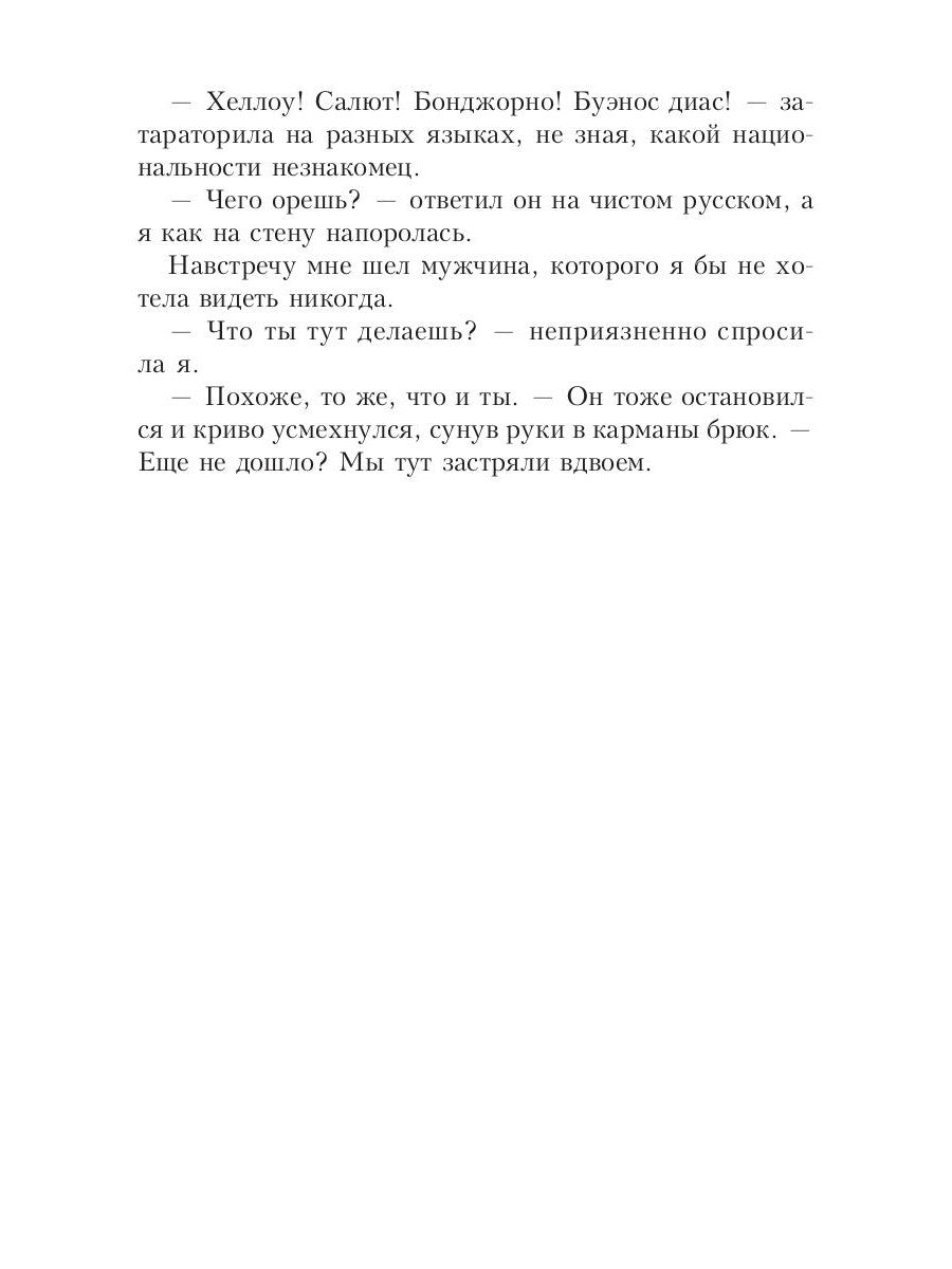 Lubrifiant pour la carte de crédit