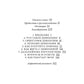 Поговорим о болезни Альцгеймера. Карманный справочник для ухаживающих за близкими с деменцией. (Как жить)
