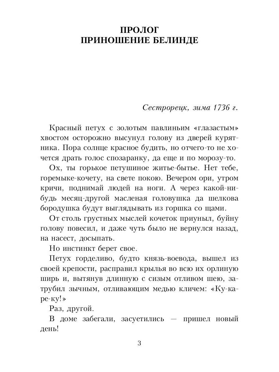 Девичьи игрушки