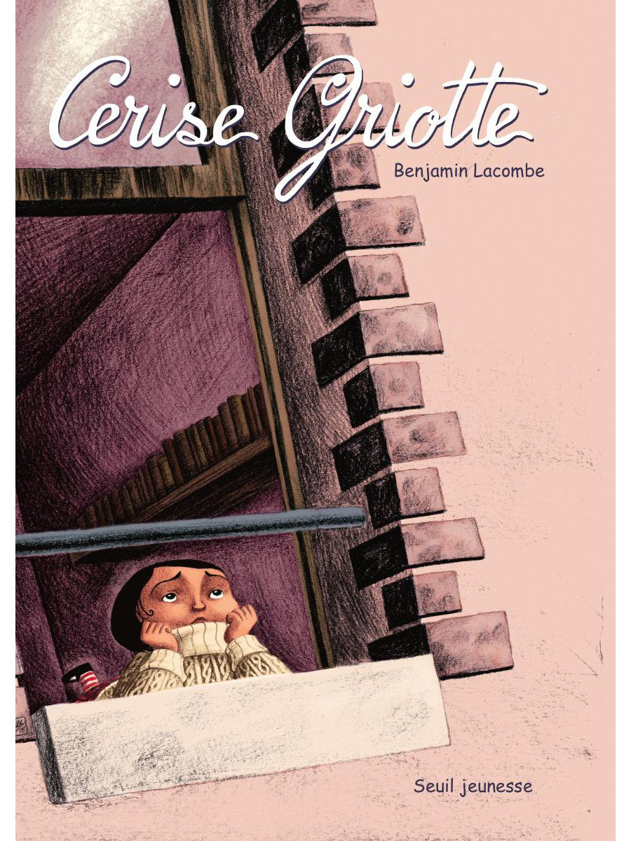 Вишенка и Клюква