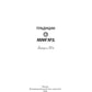 Традиции и авангард. Вып. № 4