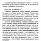 Немецкий с Йозефом Ротом. Легенда о святом пропойце = Joseph Roth. Die Legende vom heiligen Trinker
