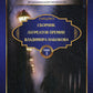 Сборник лауреатов премии Владимира Набокова. Т. 3