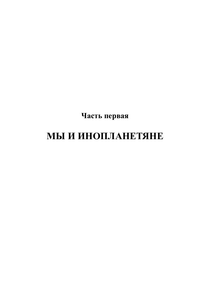 Грани возмездия