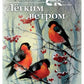 Легким ветром: сборник