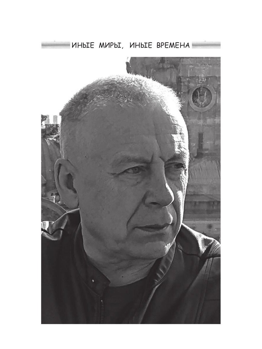 Я люблю время