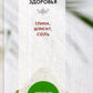 Волшебники здоровья. Глина, шунгит, соль. Уникальное практическое руководство