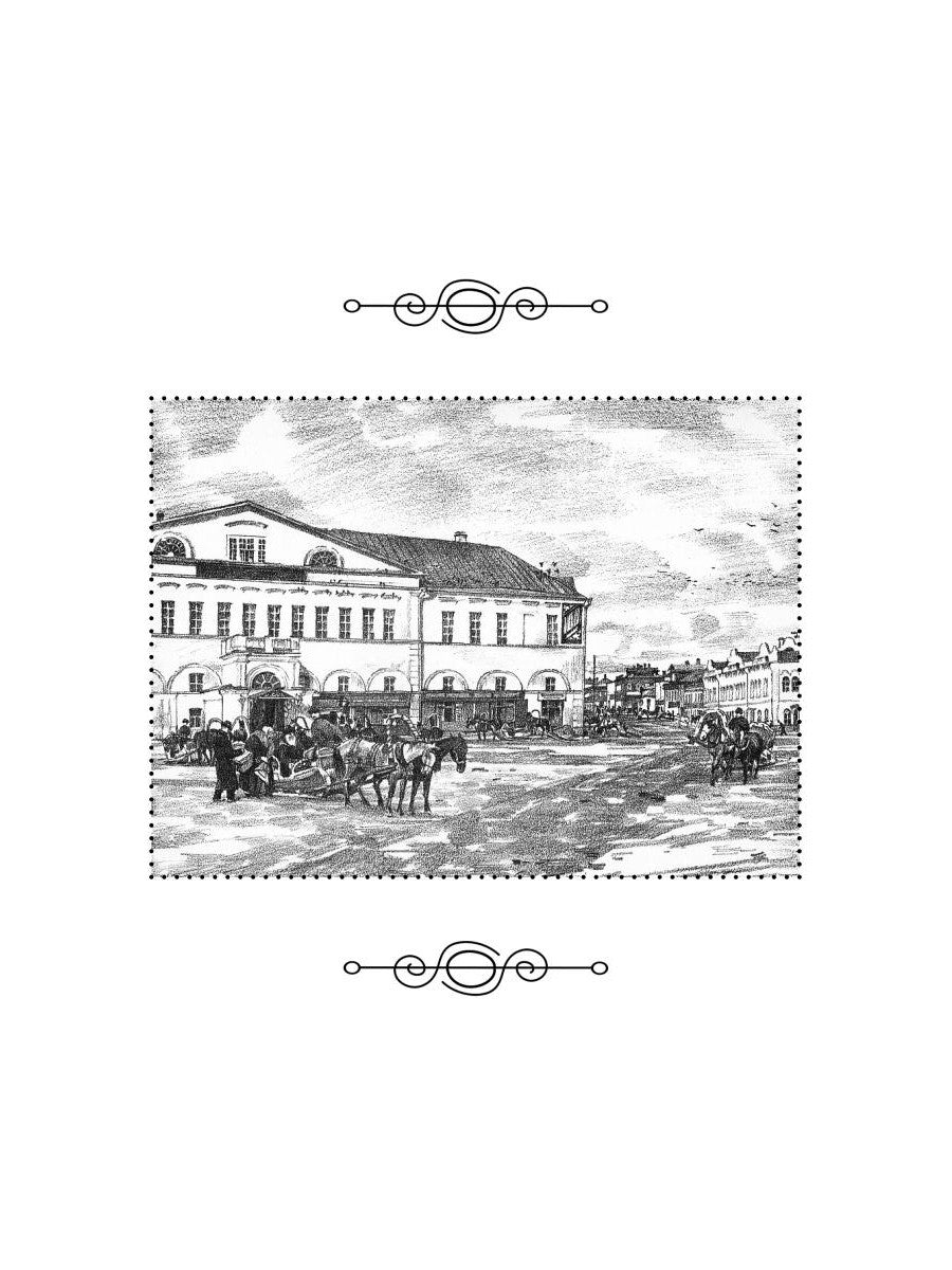 Посторонний вход воспрещен